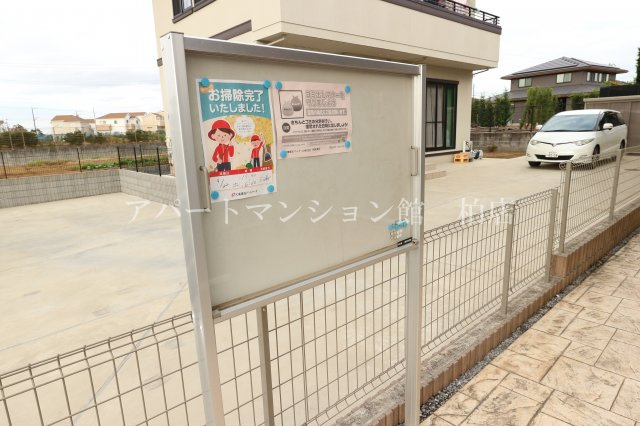 ブルー　デ　コートのその他共用部分
