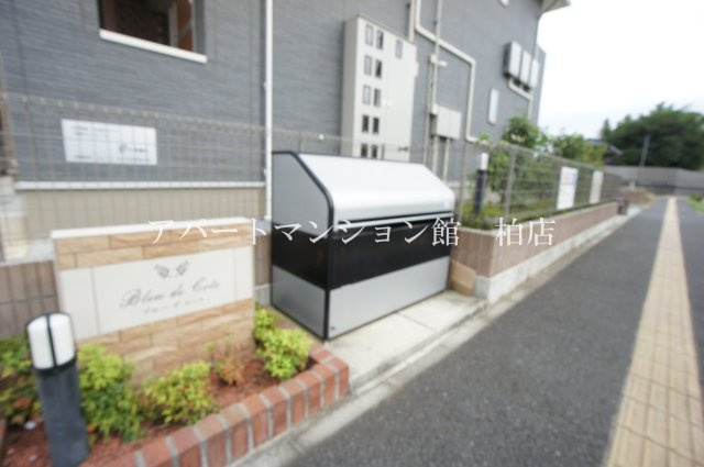 ブルー　デ　コートの駐車場
