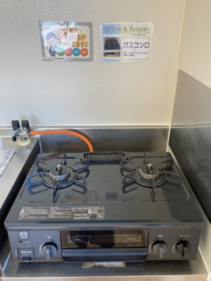 【キッチン】 | グランディア岩崎2000