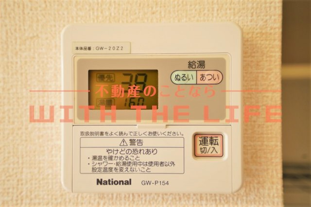エクセル東合川【10，000円キャッシュバック対象物件】のその他