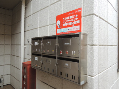 【その他共用部分】