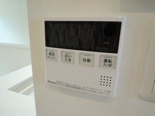 【設備】 | ボヌール