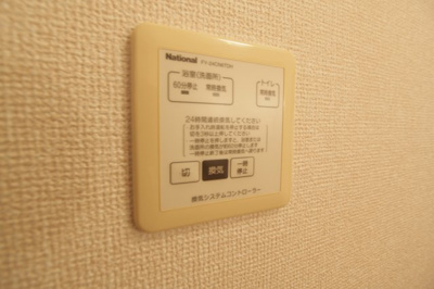 【設備】 | アンダンテ