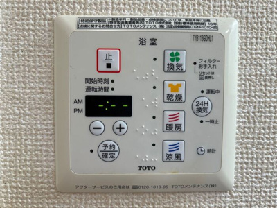 【設備】 | デラッセ真美ヶ丘