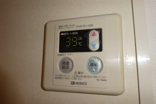 ピュアＡの設備|給湯リモコン