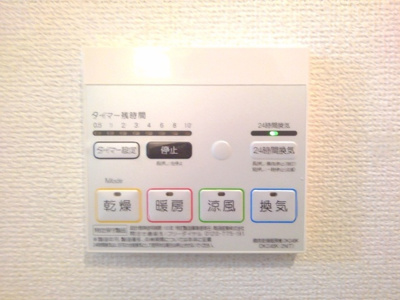 【設備】 | Sunny Villa