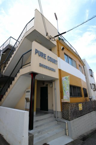 ピュアコート潮見が丘の外観