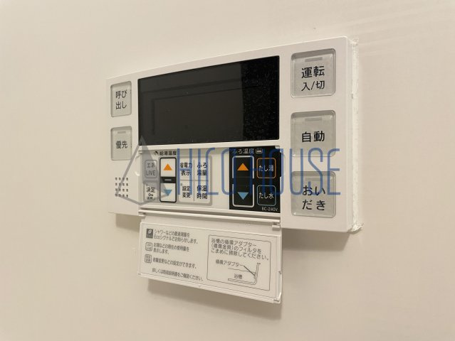 メゾン茶々の設備