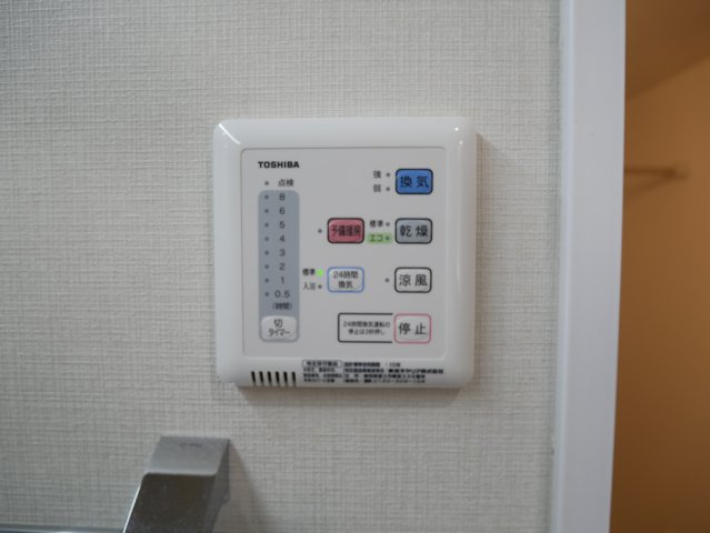 【設備】 | PARTIR