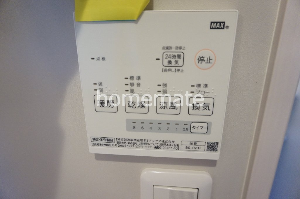 熊本市中央区大江２丁目のアパートの設備