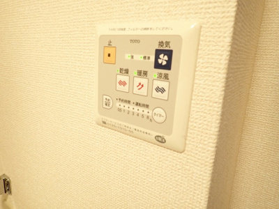 【設備】 | フルーレ高砂