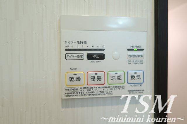 メゾンドアヴェルⅤの設備|浴室乾燥機操作パネル