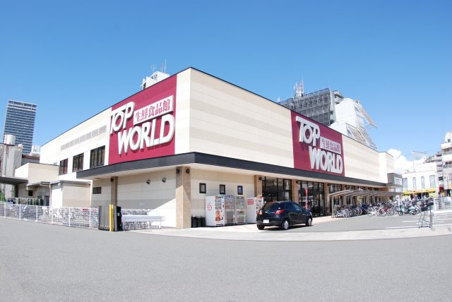 メゾンドアヴェルⅤの周辺|近くのスーパー