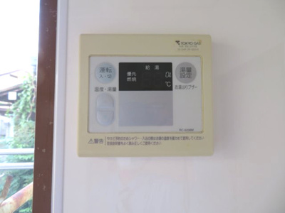 【その他】 | 清水ハイツ