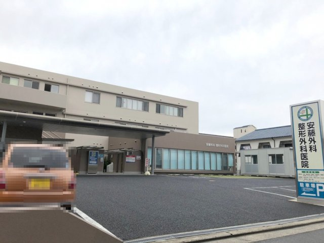 岸和田市吉井町3丁目　土地　新築の周辺|安藤医院　徒歩9分（約650ｍ）
