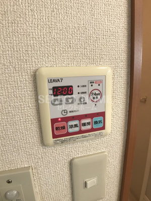  | レオナ緑丘