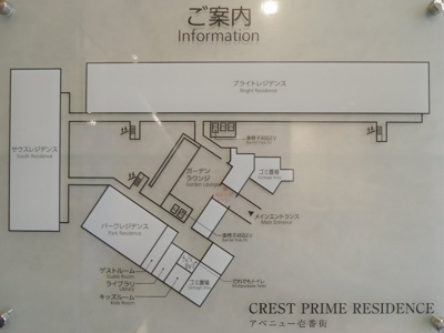 【地図】 | クレストプライムレジデンス アベニュー壱番館 | マンション敷地内の地図