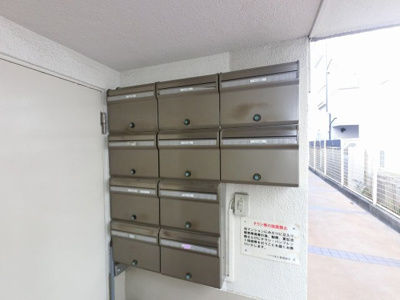 【その他共用部分】 | ハイツ池上 | 集合ポストです。