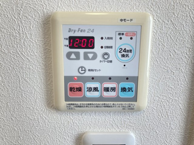 【設備】 | プランドール市坪