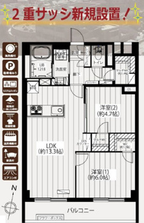 【間取り】 | 【南向き１０階】方南第一マンション | 【南向き１０階】方南第一マンション