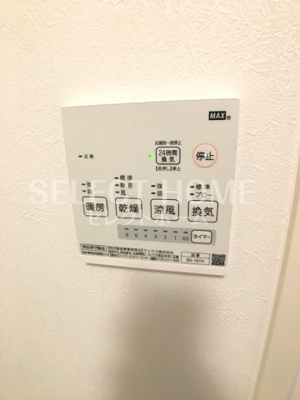 【設備】 | アーバンライフ栄