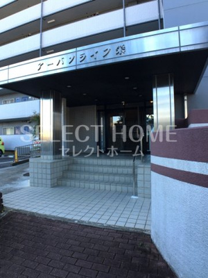 【エントランス】 | アーバンライフ栄 | 清潔なエントランスです