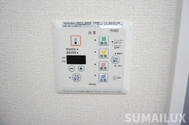 セジュール城東の設備