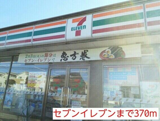 【周辺】 | 四街道警察まで1