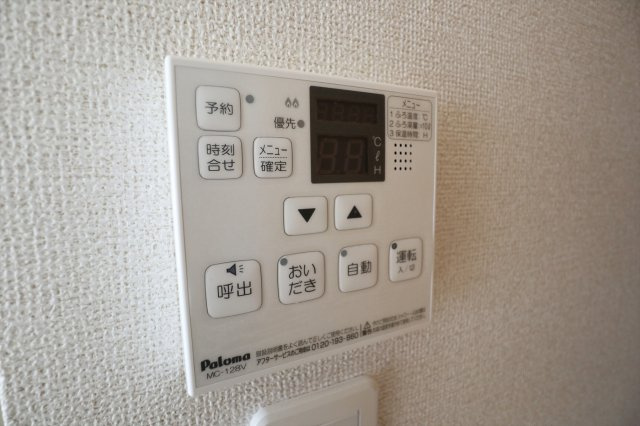 マルーン・ベルズの設備