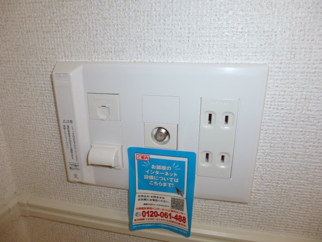アルモニー倉敷Ⅲの設備|無料Wi-Fi