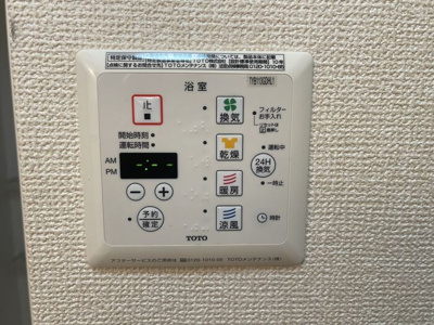 【設備】 | ルーチェモルト