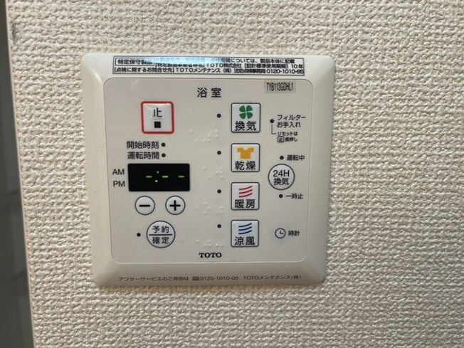 【設備】 | ルーチェモルト