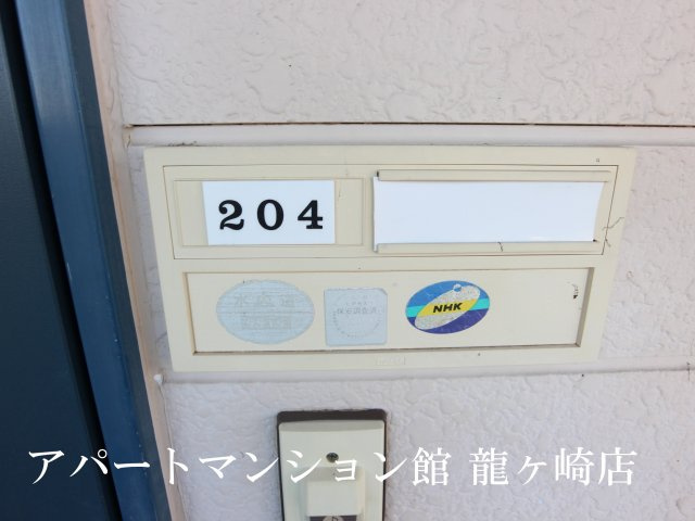 エルディム西Ｂのその他