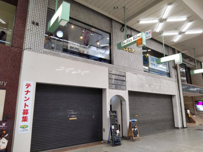 【外観】 | 高木ビル