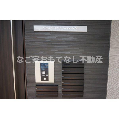 【エントランス】 | グランティック浄心 | グランティック浄心 