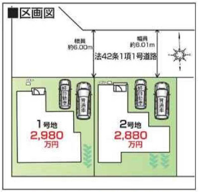 【外観】 | 大津市唐崎4丁目9付近　新築分譲