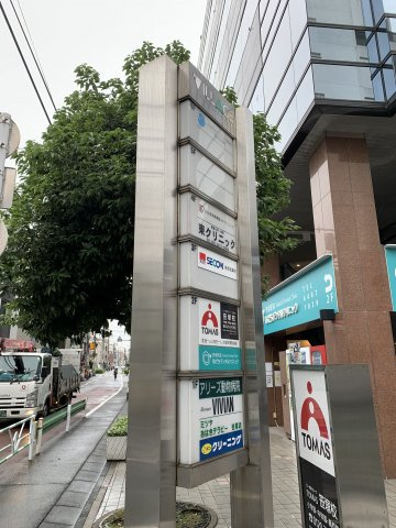 ビラージュ笹塚Ⅲ