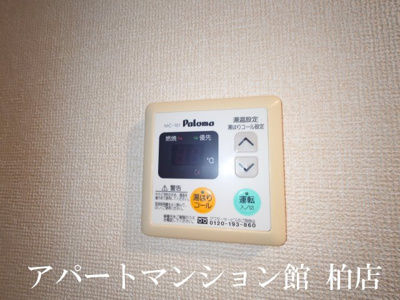 【設備】 | セレニティーホームズＡ