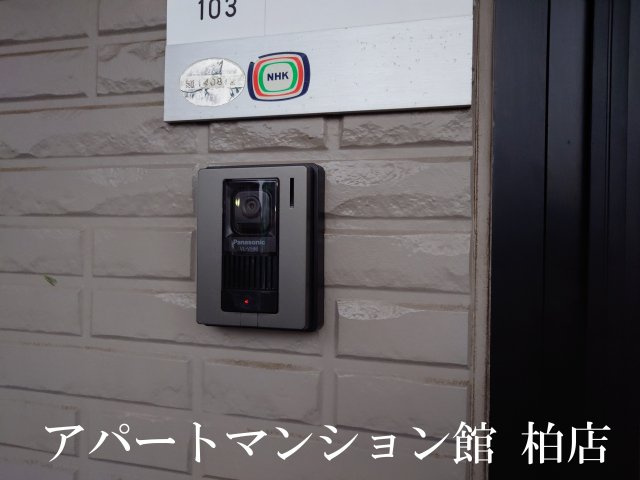 セレニティーホームズＡのセキュリティ