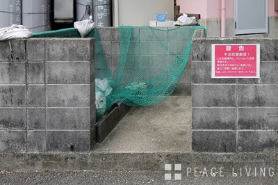 【その他共用部分】 | ラフィーネ