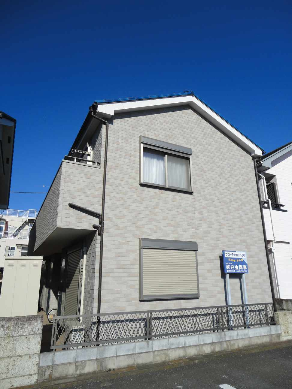 フローラセカンド６０の外観