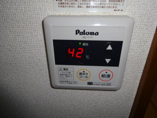 HAPPY　INNの設備
