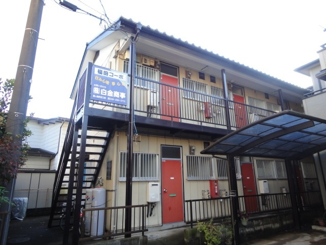 福田コーポの外観