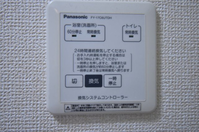 【設備】 | デルニエ武川