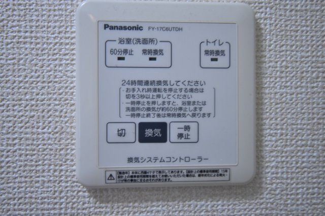 【設備】 | デルニエ武川