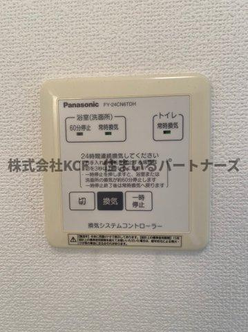 ハウスフリーデ五番館の設備