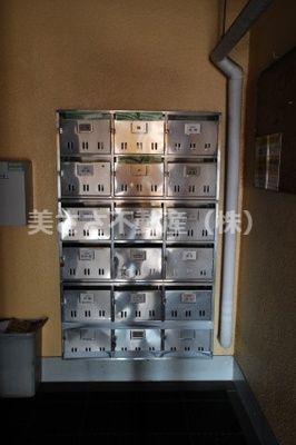 【その他共用部分】 | 第2エコーマンション