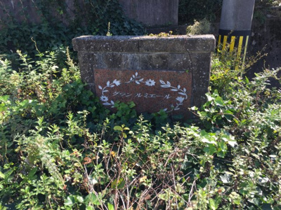 【外観パース】 | グランルミエールＡ