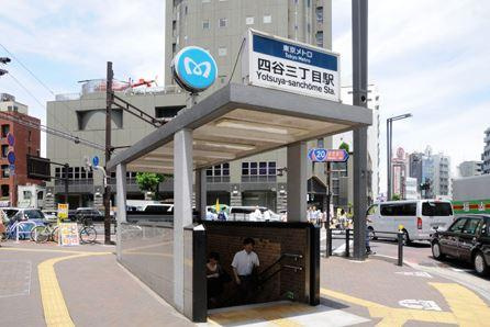 パレステュディオ信濃町の周辺|四谷三丁目駅