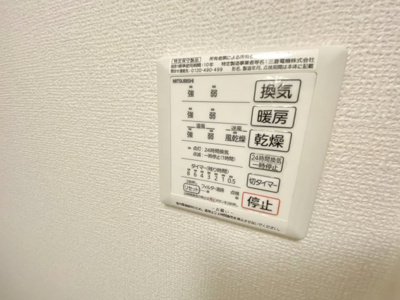 【設備】 | ファインミライ